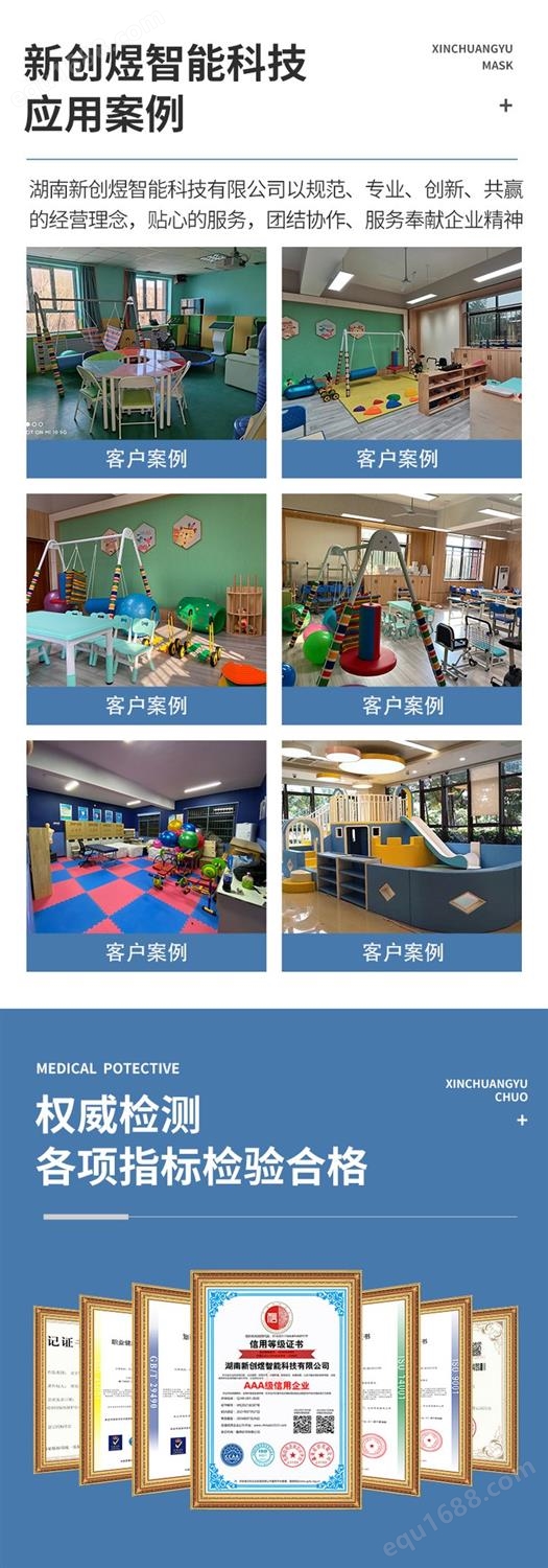 全市交通系统唯一！“锦绣五莲”客户端载入普通国省道实时路况信